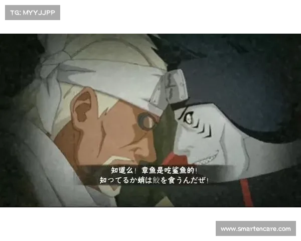 火影忍者手游干柿鬼鲛