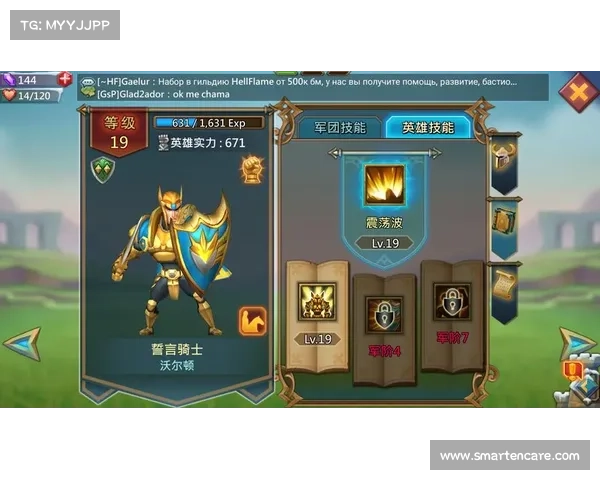 王国纪元：艾娜希之盾的获得之道