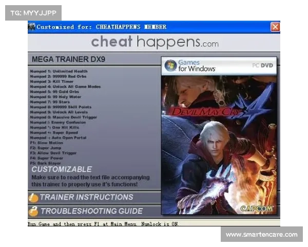百度云鬼泣4中文硬盘版处理指南