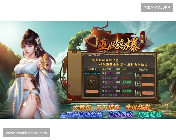 神途手游万能登陆器