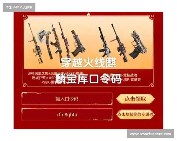 穿越火线宝库抽奖攻略秘籍