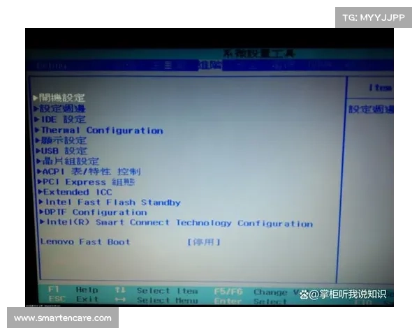 联想G41主板：打造高效BIOS升级U盘