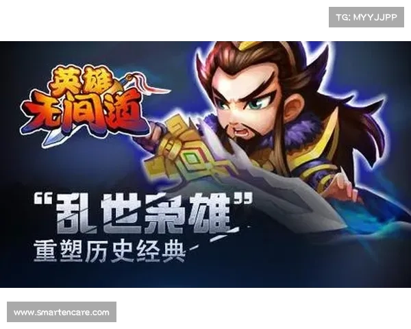 英雄无间道手游-英雄无间道手游哪个平台折扣低：英雄无间道：风云再起，巅峰对决永不休止