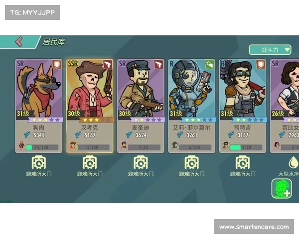 辐射避难所OL配件强化：焕发新力