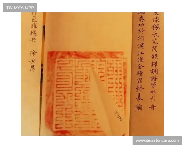 进士之路：科举会试备考秘钥