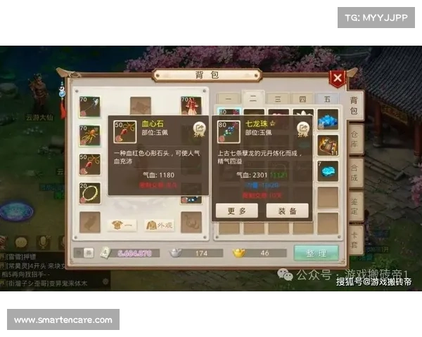 问道手游木系加点-问道手游木系加点顺序：木系问道手游秘籍：加点指南，秒杀妖魔