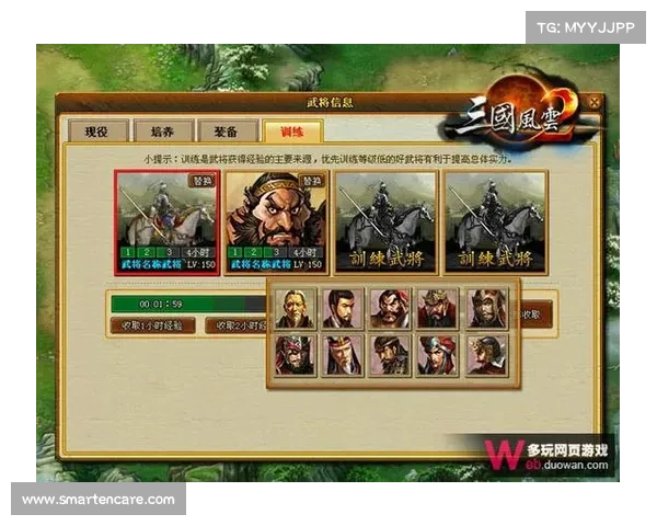 风云三国武将装备查询攻略