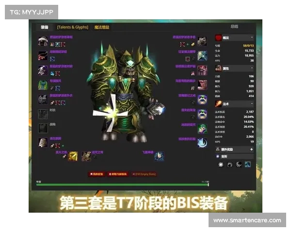 魔兽世界8.0:装备升级全攻略 魔兽世界8.0:装备升级全攻略