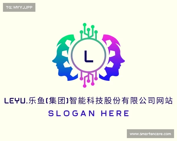 网址leyu.乐鱼(集团)智能科技股份有限公司网站